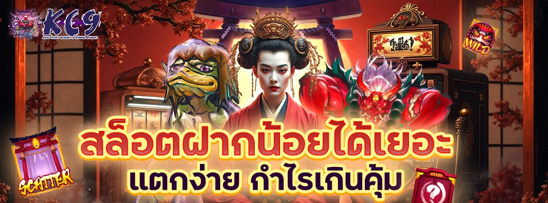 สล็อต ไม่ล็อคยูส